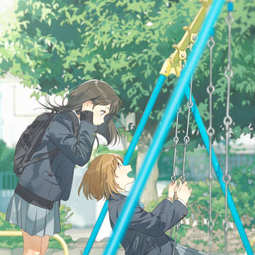 新しい友達