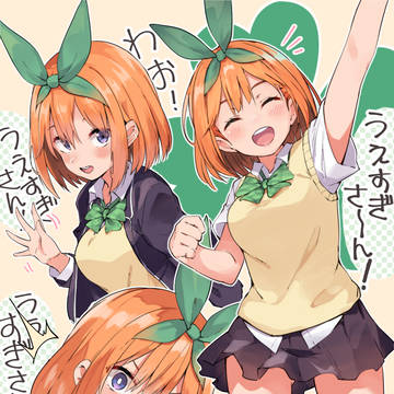 中野四葉ちゃん