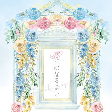 WEB再録本のお知らせ
