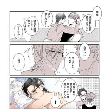 理銃まとめ⑤|2021.01~06