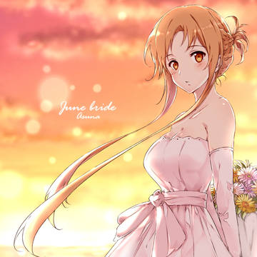 『June bride ASUNA』