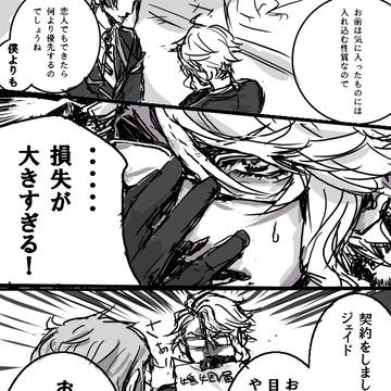 ［腐向け］ログ