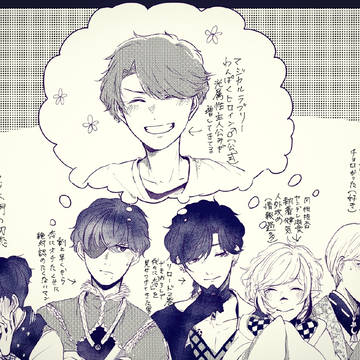 乙俺まとめ【パラレルばっかり】