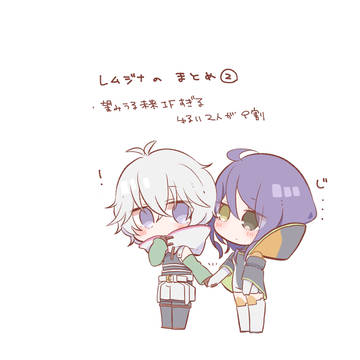 レムジナまとめ②