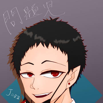 入間くんまとめ