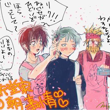 マイ・バイブル