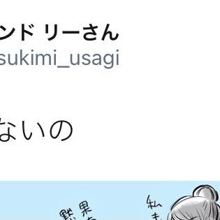 Twitterまとめ