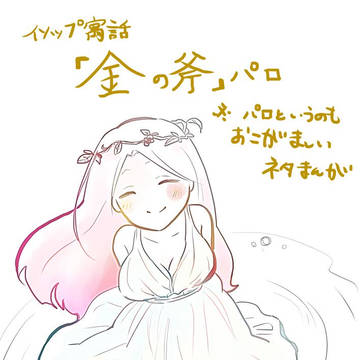 【黒バス】あなたが落としたのは…【ネタ】
