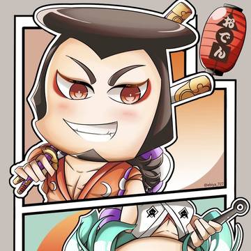OPツイログ③