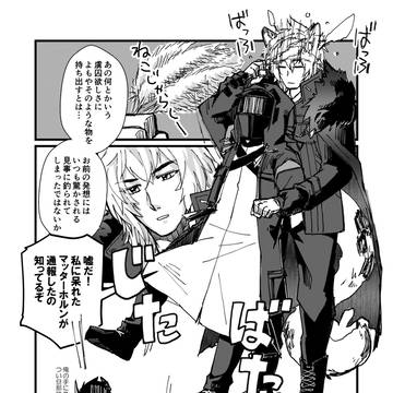 そこに山があったから