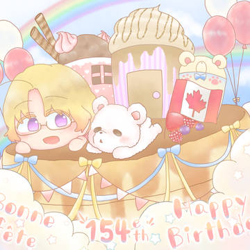 ましゅーくん Happy Birthday! / へたりあろぐ4