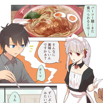 カーマ漫画まとめ9