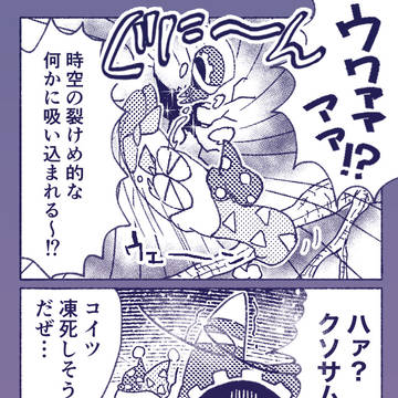 すてきな衣装
