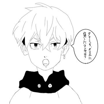 松野千冬