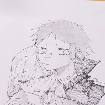 芥樋