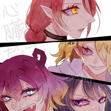 私のためなら、