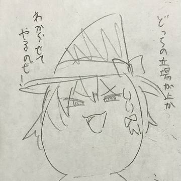 モルカーのクソデカぬいが欲しい