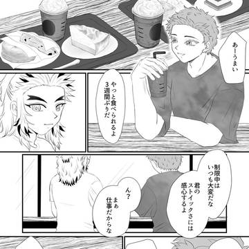 ふようさんから頂きました♡