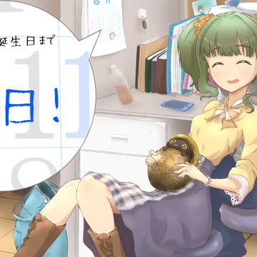 藤居朋誕生祭カウントダウン2021