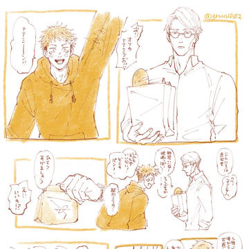 どこかの土手で 晴れの日/雨降りの日