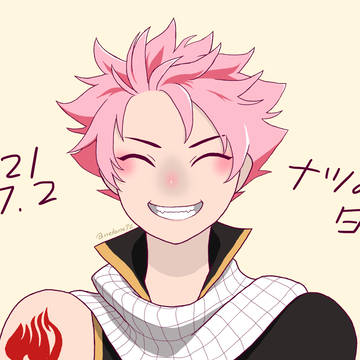 ナツの日