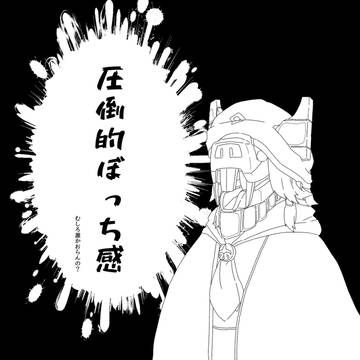 稀によくある