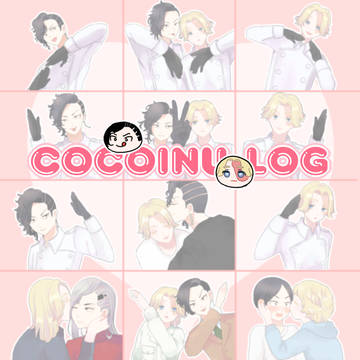 ココイヌログ１