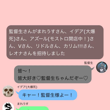 獅子王子・セクシィダービー