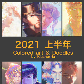 2021上半年 Colored Art & Doodles