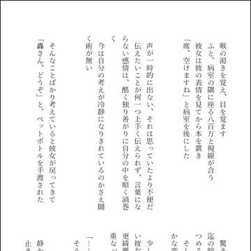 とどもも　６月ついったまとめ