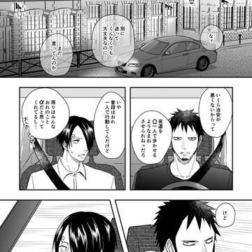 なれそめ漫画03