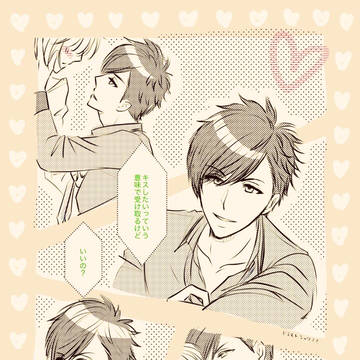 菅野くんお誕生日おめでとう!!!