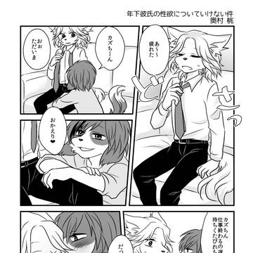 寄稿web再録 4