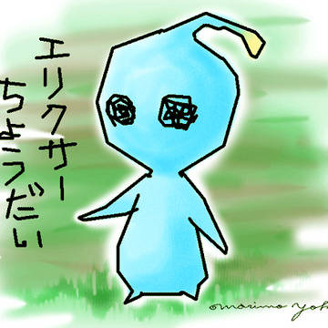 コヨコヨ　改