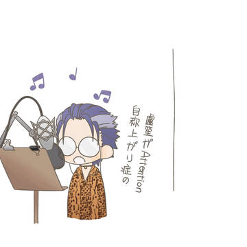 ♩ ♫ ♩
