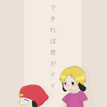 マトパラ本サンプル