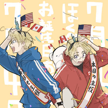 ほくべ〜兄弟詰め