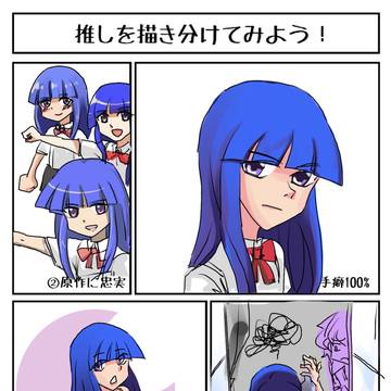 0702