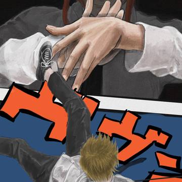 チェンソーマン