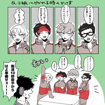 ワ