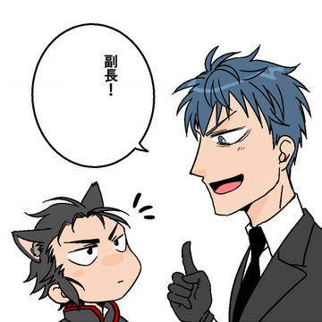 FGO(腐)はじめのクイズ【斎土】