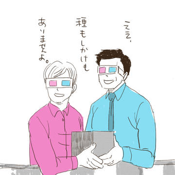 音クロアジ小ネタ