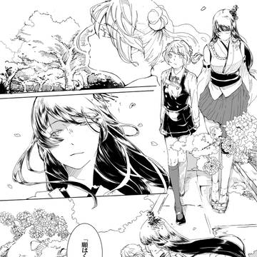 桜の話