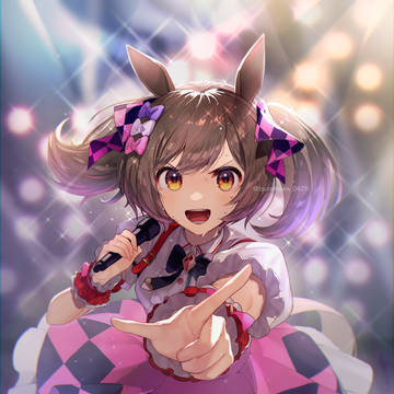 ウマドル！
