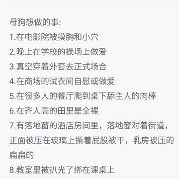 有做过的举个爪!!