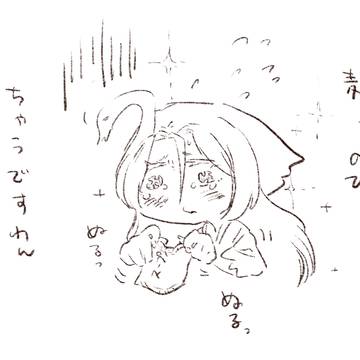麺がのびちゃうですわん