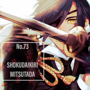 No.73