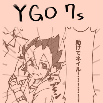 7sLog①