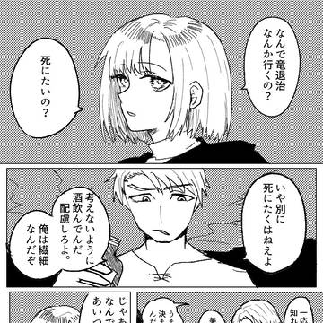 バイ・バイ・バイ