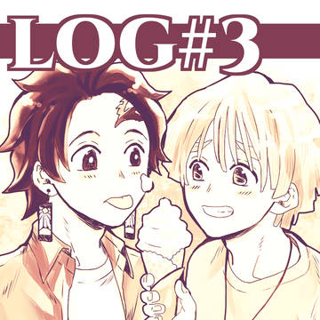 【炭善】ツイまとめ3